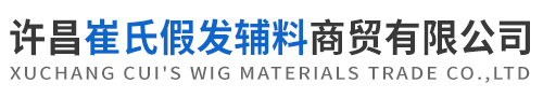 鋼構廠
